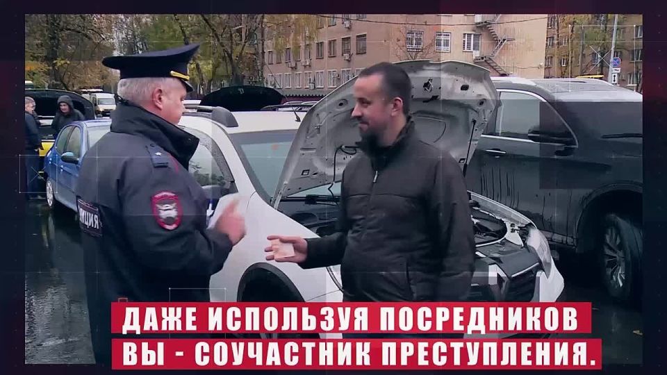 Взятка — это не помощь и не ускорение