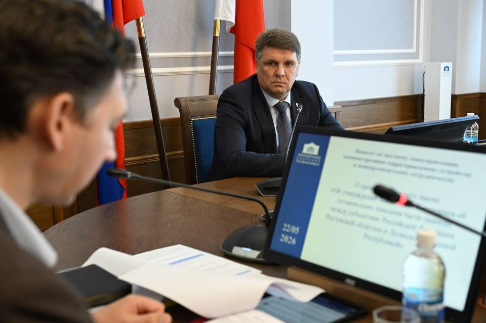 Комитет донского парламента по местному самоуправлению, административно-территориальному устройству и межпарламентскому сотрудничеству одобрил два законопроекта, касающиеся утверждения соглашений, которые Ростовская область...