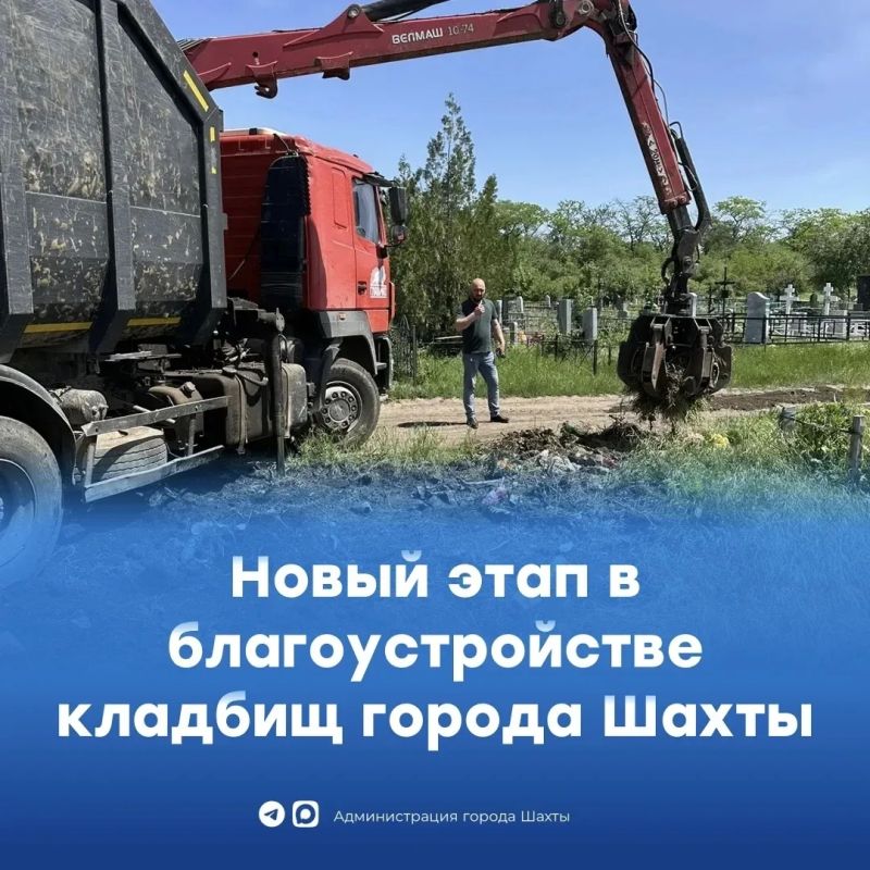 Цель - порядок в местах памяти