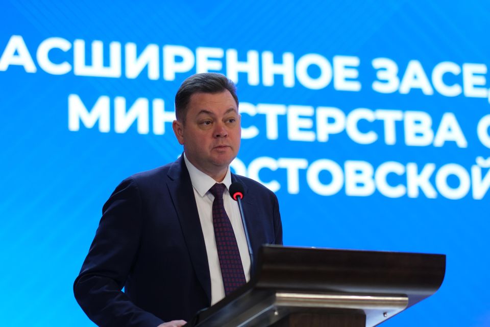 Актуальные направления работы донской системы образования обсудили на заседании коллегии