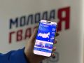Сегодня началось электронное предварительное голосование партии «Единая Россия»