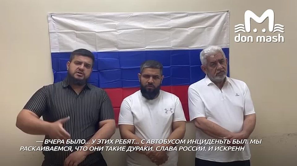 "Раскаиваемся, что они такие дураки"