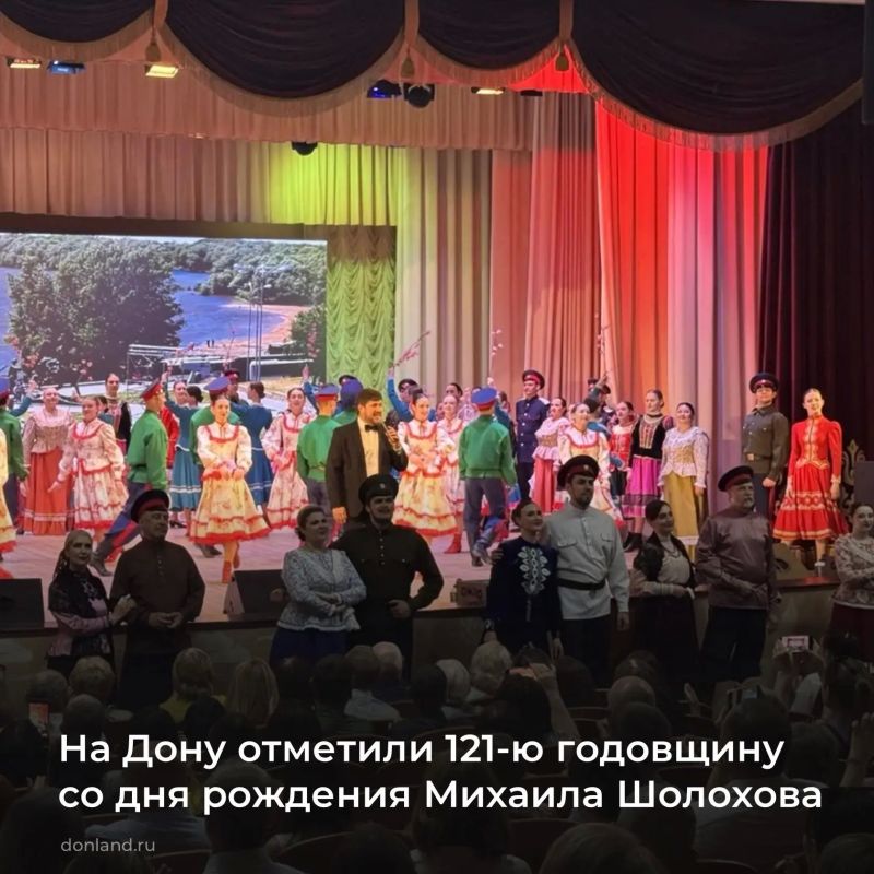 С 22 по 24 мая в Шолоховском районе отметили 121-летие со дня рождения Михаила Шолохова