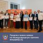 Заявочная кампания Международной премии #МЫВМЕСТЕ продлена до 14 июня