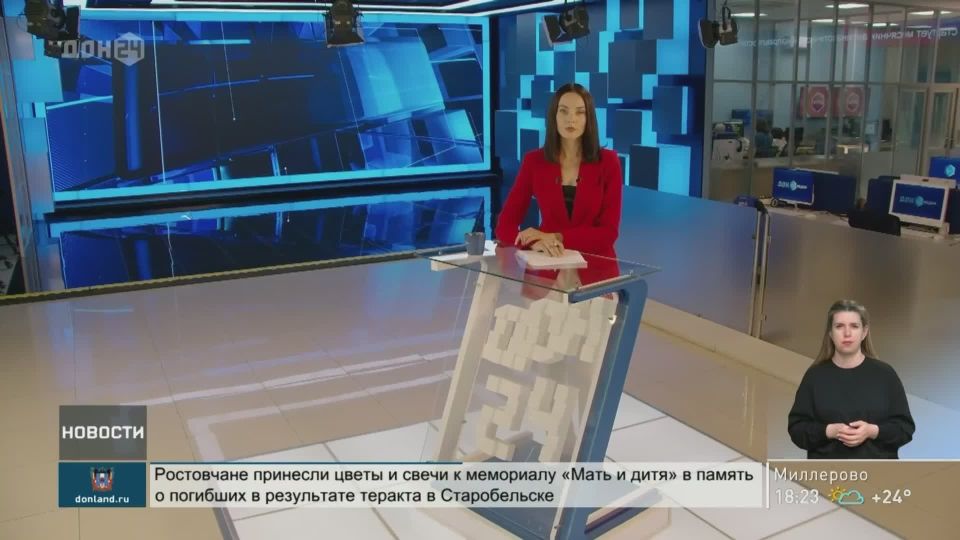 В эфире программы новостей телеканала «Дон 24» - сюжет о проведении торжественного мероприятия «Последний звонок» в Белокалитвинском казачьем кадетском корпусе