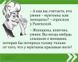 Мы публикуем очередную знаменитую цитату великой Фаины Раневской в рамках проекта «Сильные женщины — гордость России»