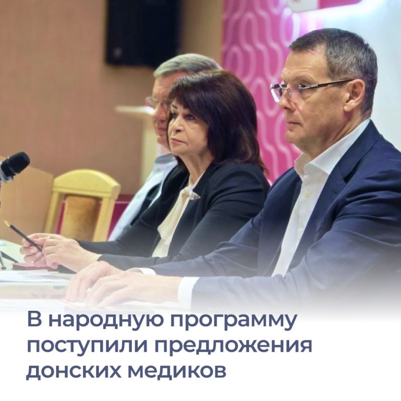 Медработники ОКДЦ внесли предложения в народную программу