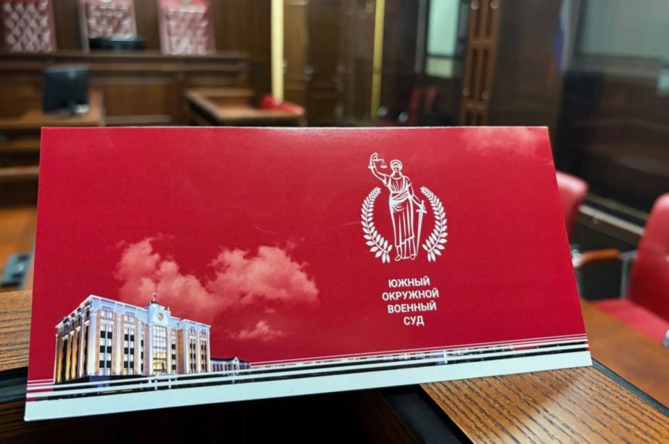 В Ростове суд приговорил женщину к 8 годам 6 месяцам за финансирование терроризма