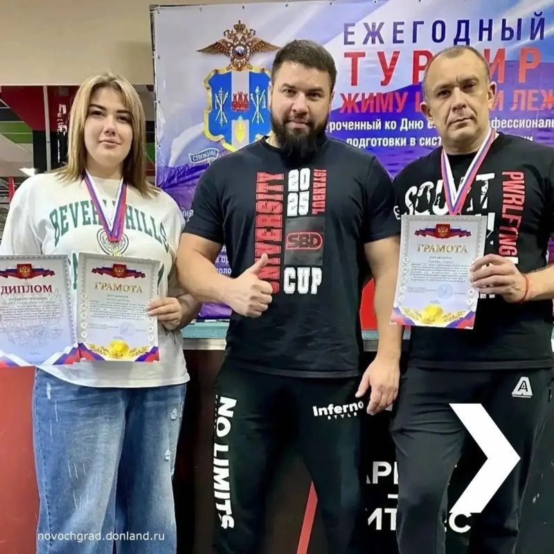 В Ростове-на-Дону состоялись соревнования по жиму штанги лежа без экипировки в рамках 50-й Спартакиады Главного управления МВД России по Ростовской области