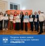 Заявочная кампания Международной премии #МЫВМЕСТЕ продлена до 14 июня 2026 года