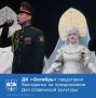 22 мая в Областном доме народного творчества прошло праздничное мероприятие, посвященное Дню славянской письменности и культуры