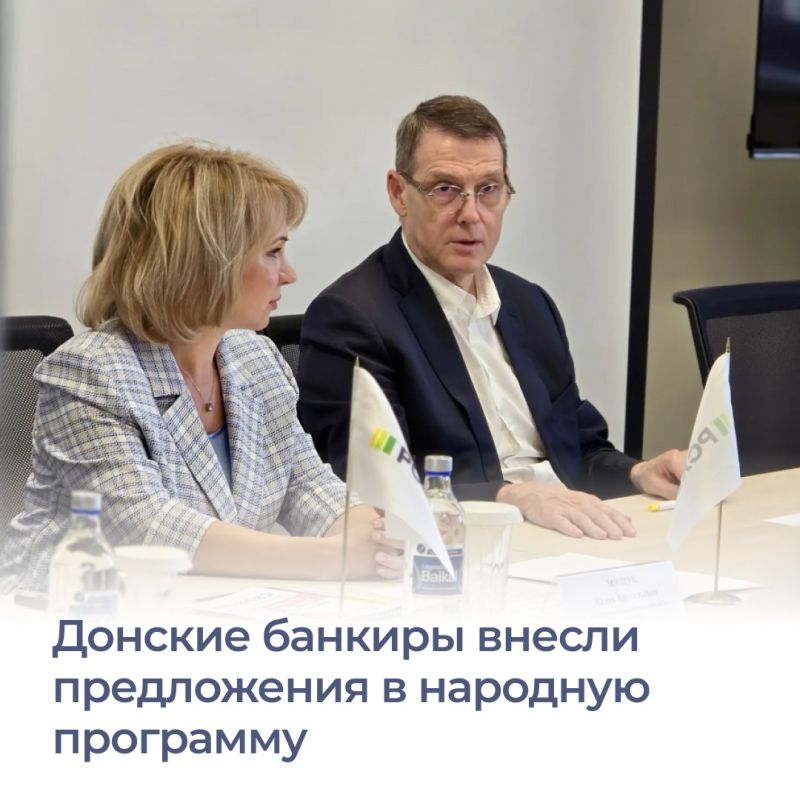 Вопросы медицины, городской среды и развития новых микрорайонов Ростова обсудил депутат донского парламента и участник предварительного голосования Дмитрий Сизякин с коллективом «Россельхозбанка»
