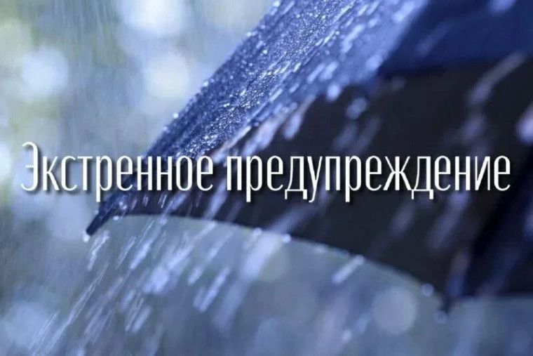 Главное управление МЧС России по Ростовской области информирует о том, что во второй половине дня 27 мая на устьевом участке р. Дон продолжится ветровой нагон, в т.ч. в г. Таганроге
