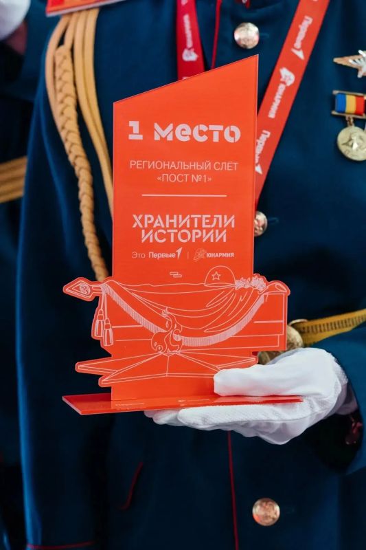 Шахтинские юнармейцы – лучшие!