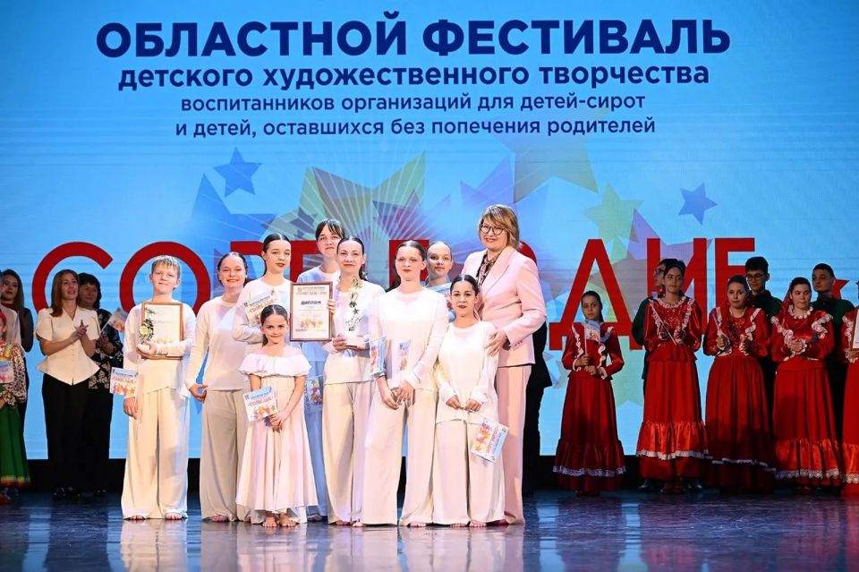 В Таганрог состоялся гала-концерт областного творческого фестиваля «Созвездие» для воспитанников центров помощи детям