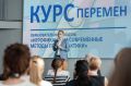 На Дону проходит обучение специалистов, работающих с подростками группы риска