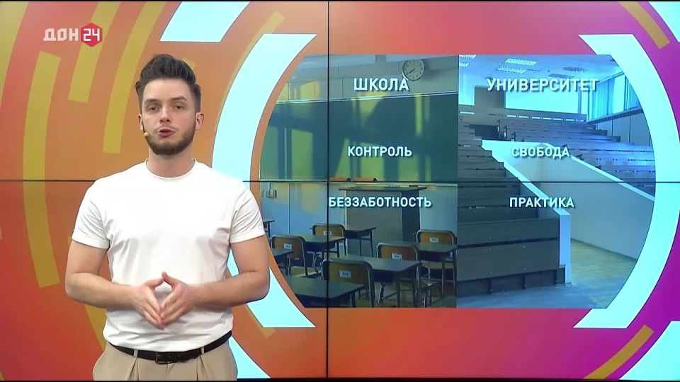 Школа или вуз? Давайте решим вместе