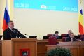 Законодательное Собрание Ростовской области направило обращение к федеральным органам власти по поводу срока действия льготного режима территорий опережающего развития (ТОР) в моногородах