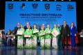 В Таганроге прошел заключительный концерт 28-го творческого фестиваля «Созвездие» для воспитанников центров помощи детям