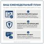 МАХ или не МАХ? Вот в чём вопрос