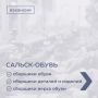 Предлагаем ознакомиться с вакансиями донских компаний