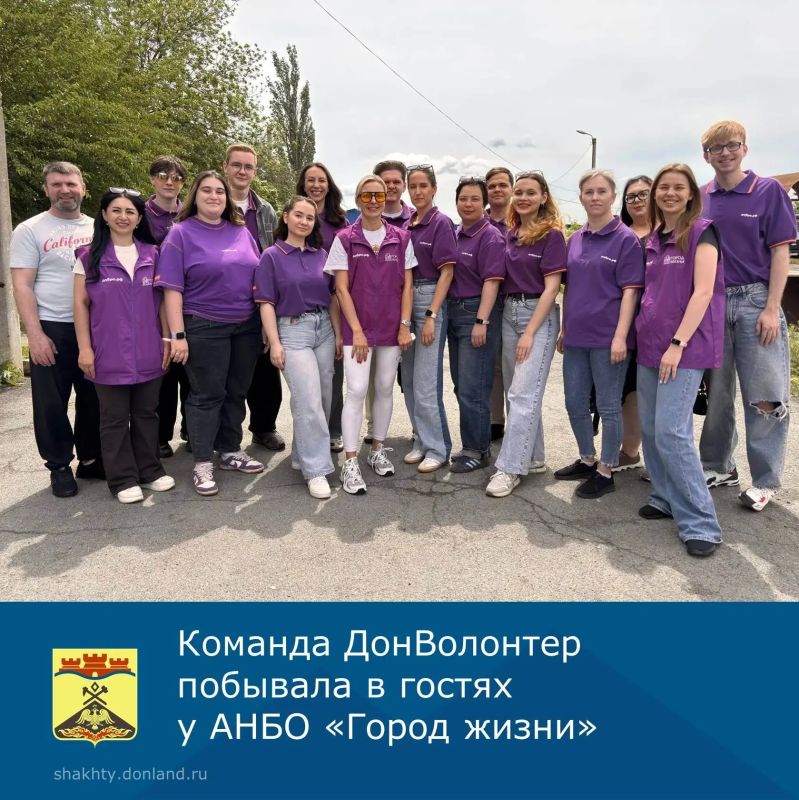 В городе Шахты продолжается реализация социально значимого благотворительного проекта «Столовая под открытым небом» от автономной некоммерческой благотворительной организации социальной помощи населению «Город Жизни»