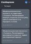 Беспилотная и ракетная опасность объявлена в Таганроге, сообщают местные ТГ-каналы