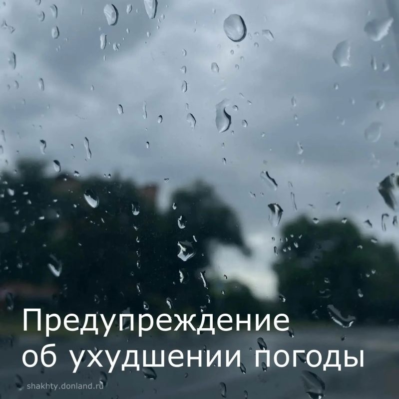 Главное управление МЧС России по Ростовской области информирует о том, что в отдельных районах Ростовской области, исключая южные районы, ожидаются заморозки в воздухе и на поверхности почвы -0,1...-2,0°С.