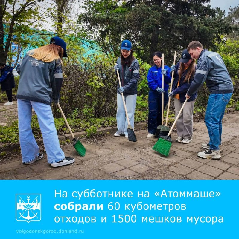 Молодежный совет Волгодонского филиала АО «Атомэнергоремонт» реализовал комплекс волонтерских мероприятий по благоустройству городской среды, поддержке социальных инициатив и сохранению исторической памяти