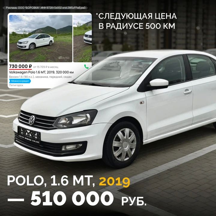 Авто в Ростове дешеле рынка – строго в max.ru/auto_zao_rnd