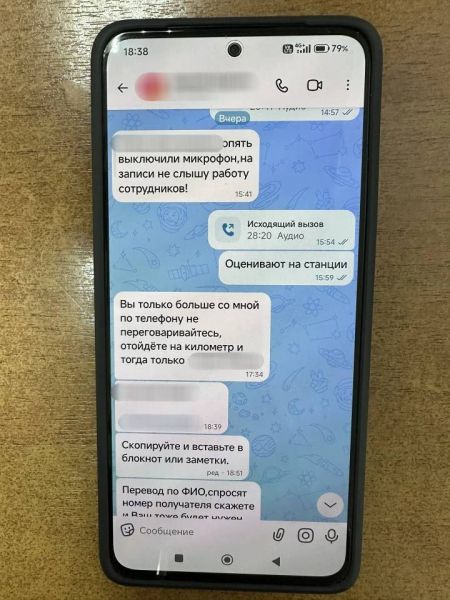 В Шахтах мужчина поверил аферистам и продал свой автомобиль