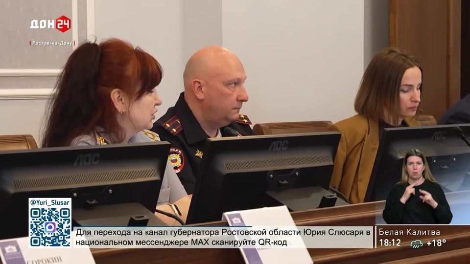 Эффективность работы с жалобами на соцобеспечение растёт в Ростовской области