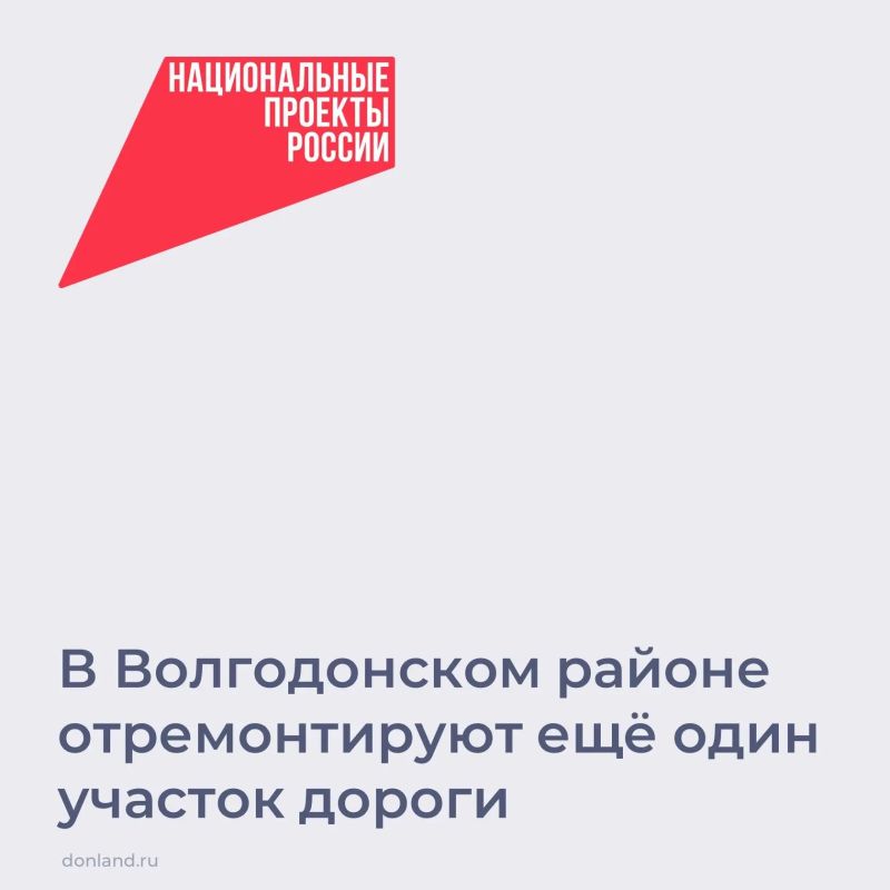 В Волгодонском районе ведутся работы по ремонту автомобильной дороги межмуниципального значения