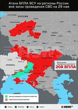 Свыше 80 украинских дронов атаковали этой ночью девять районов Ростовской области
