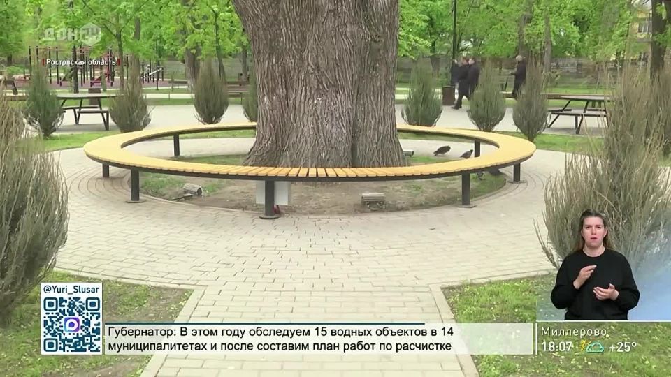 350 тысяч уже выбрали: на Дону стартовало голосование за объекты благоустройства