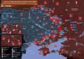 Хроника специальной военной операции