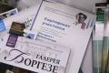 В Ростове прошла акция «Сегодня я – библиотекарь»