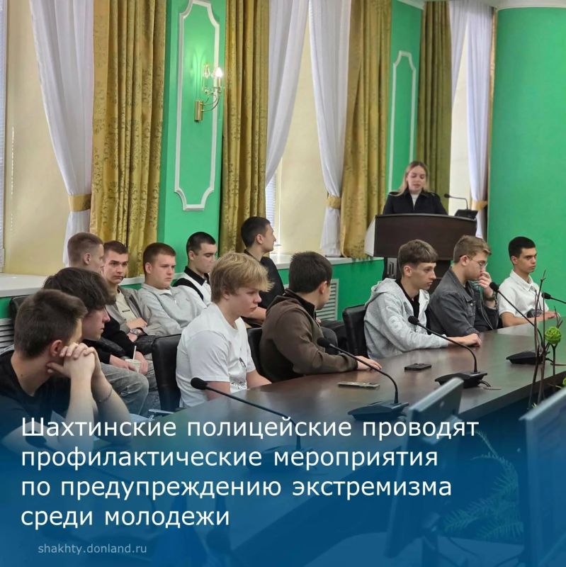 Полицейские встретились со студентами: профориентация и безопасность