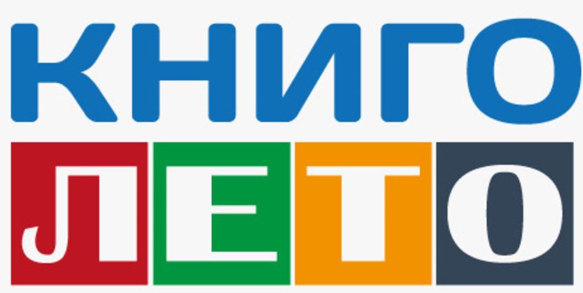 В ростовских библиотеках стартовал проект «КнигоЛето»