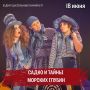 Донской театр драмы и комедии имени Веры Комиссаржевской подготовил для юных новочеркасцев спектакли, которые можно посетить в дни школьных каникул