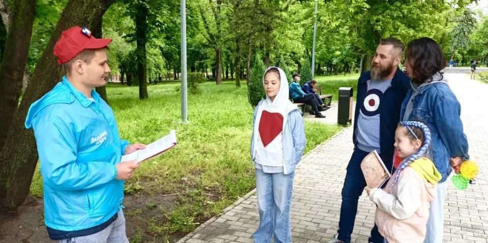 В Ростове состоялась экологическая экскурсия «В поисках редких видов»