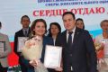 В городе наградили победителей и призеров конкурса «Сердце отдаю детям-2026»