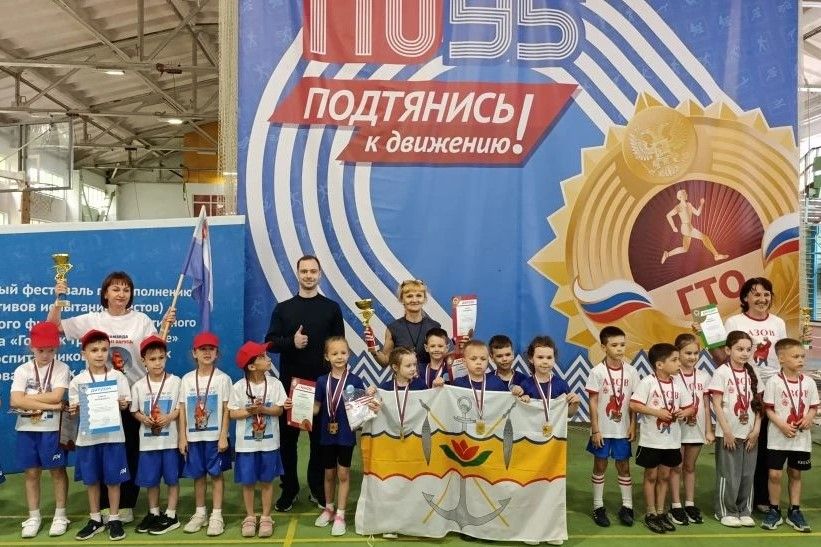 Юные спортсмены Дона продемонстрировали физическую подготовку на фестивале ГТО в Ростове