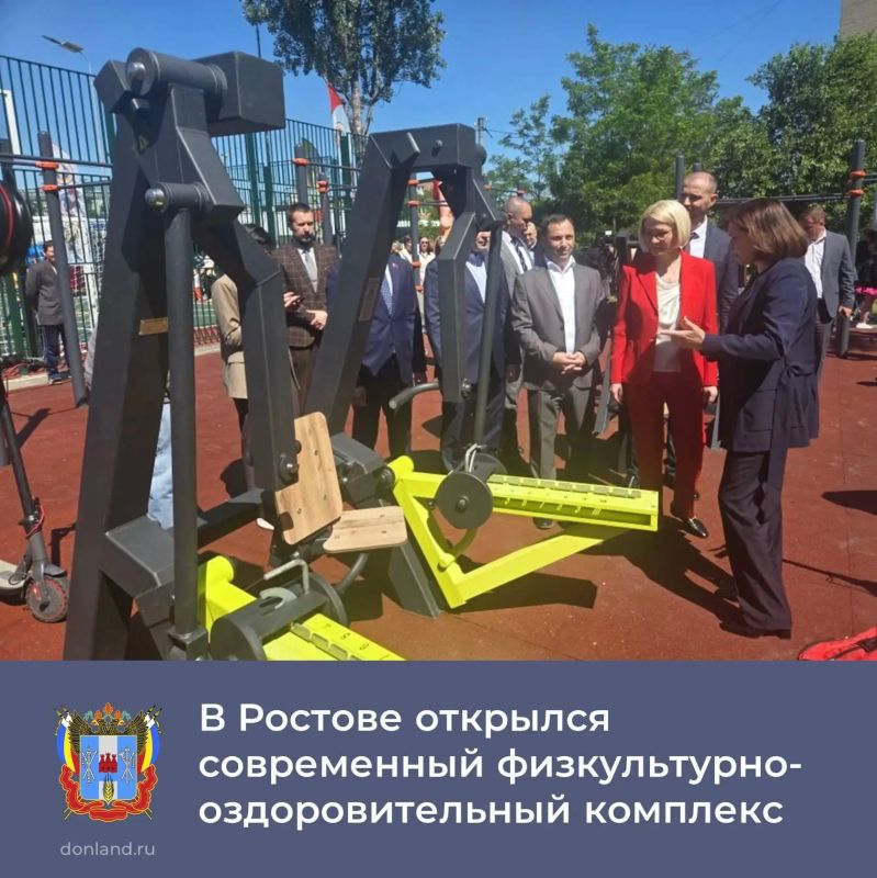 В Первомайском районе Ростова в рамках федерального проекта «Бизнес-спринт (Я выбираю спорт)» открыли физкультурно-оздоровительный комплекс открытого типа