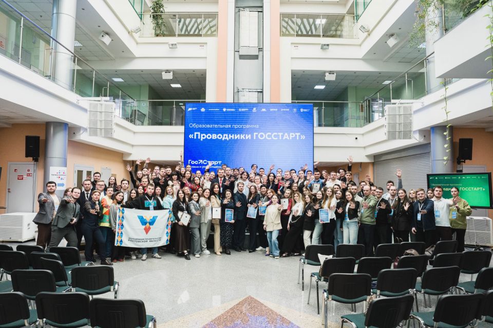 Молодежное правительство Ростовской области признано одним из лучших в стране