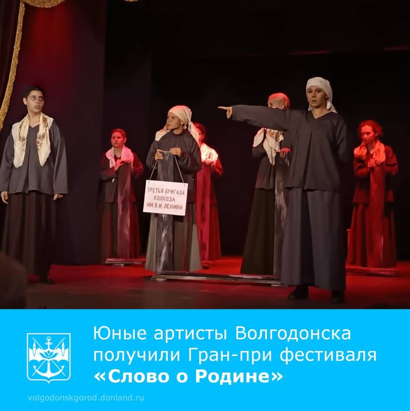 Образцовый самодеятельный театральный коллектив «Парадиз» Волгодонского молодежного драматического театра (руководитель — Елена Сергеева) завоевал высшую награду II Всероссийского фестиваля любительских театров малых форм...