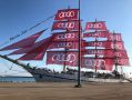 Ростовчане снова на «Херсонесе»