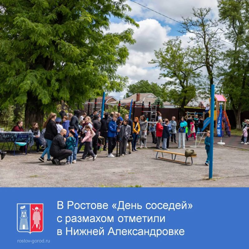В минувшее воскресенье в ТОС «Нижняя Александровка» на территории казачьего правления станицы Александровской ярко и душевно отметили День соседей
