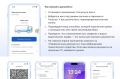 Электронные перевозочные документы станут обязательными с 1 сентября 2026 года