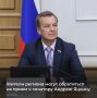 Первый заместитель председателя Совета Федерации Андрей Яцкин проведет прием граждан в июле 2026 года